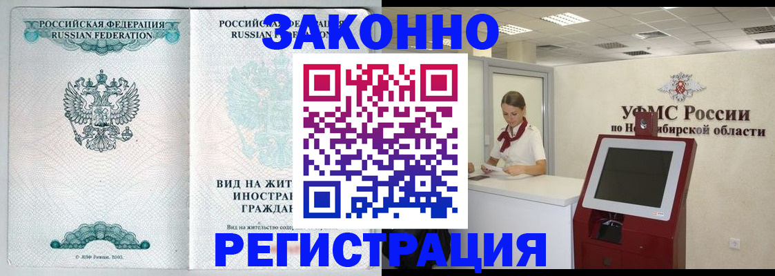 регистрация для школы в Саках