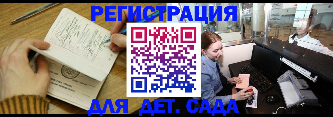 пропишу в квартире в Саках